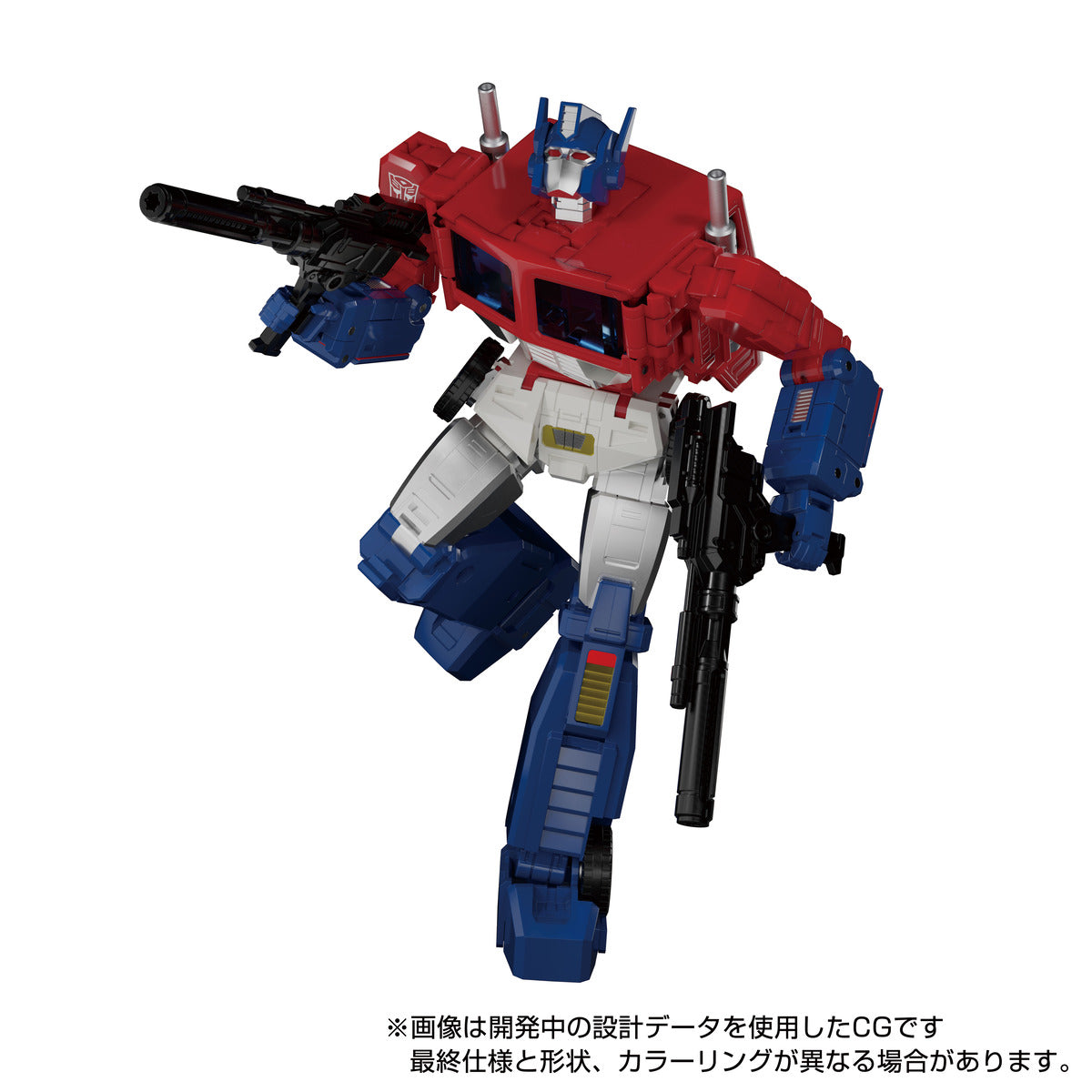 [PRE-ORDER] Transformers Masterpiece MP-60 Jinrai Action Figure Toy