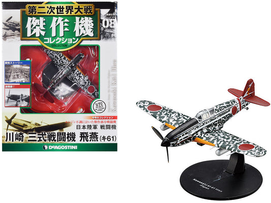 Kawasaki Ki-61 Hien Fighter Aircraft "Imperial Japanese Army Air Service" 1/72 Diecast Model by DeAgostini