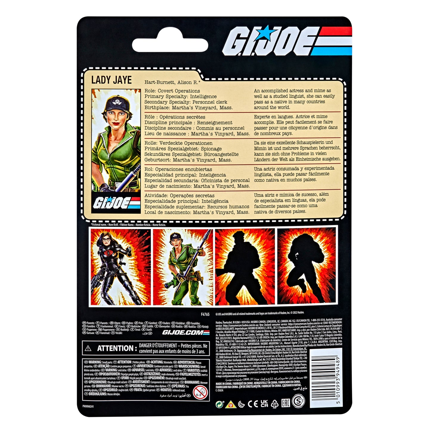 G.I. Joe Classified Series Lady Jaye Action Figure Collectible Premium Toy back view - Heretoserveyou 