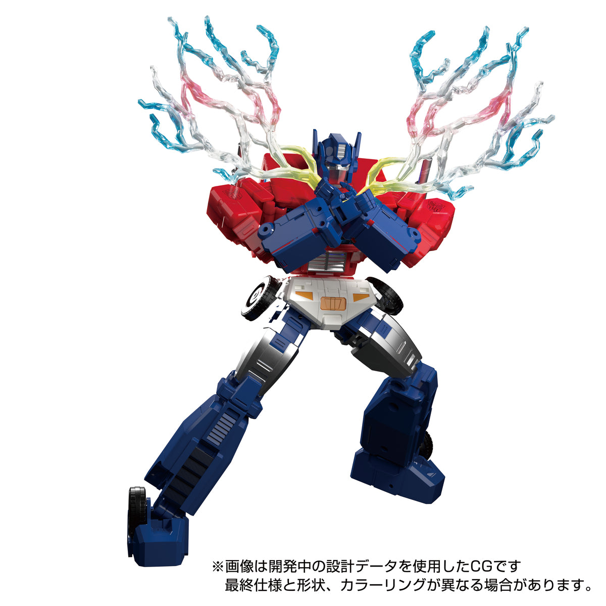 Transformers Masterpiece MPG-09 Super Jinrai Action Figure Toy