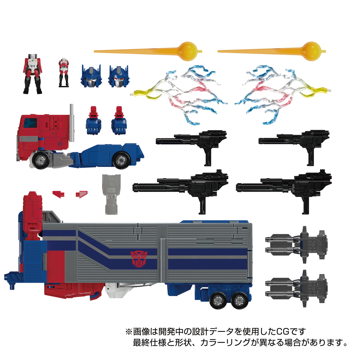 Transformers Masterpiece MPG-09 Super Jinrai Action Figure Toy