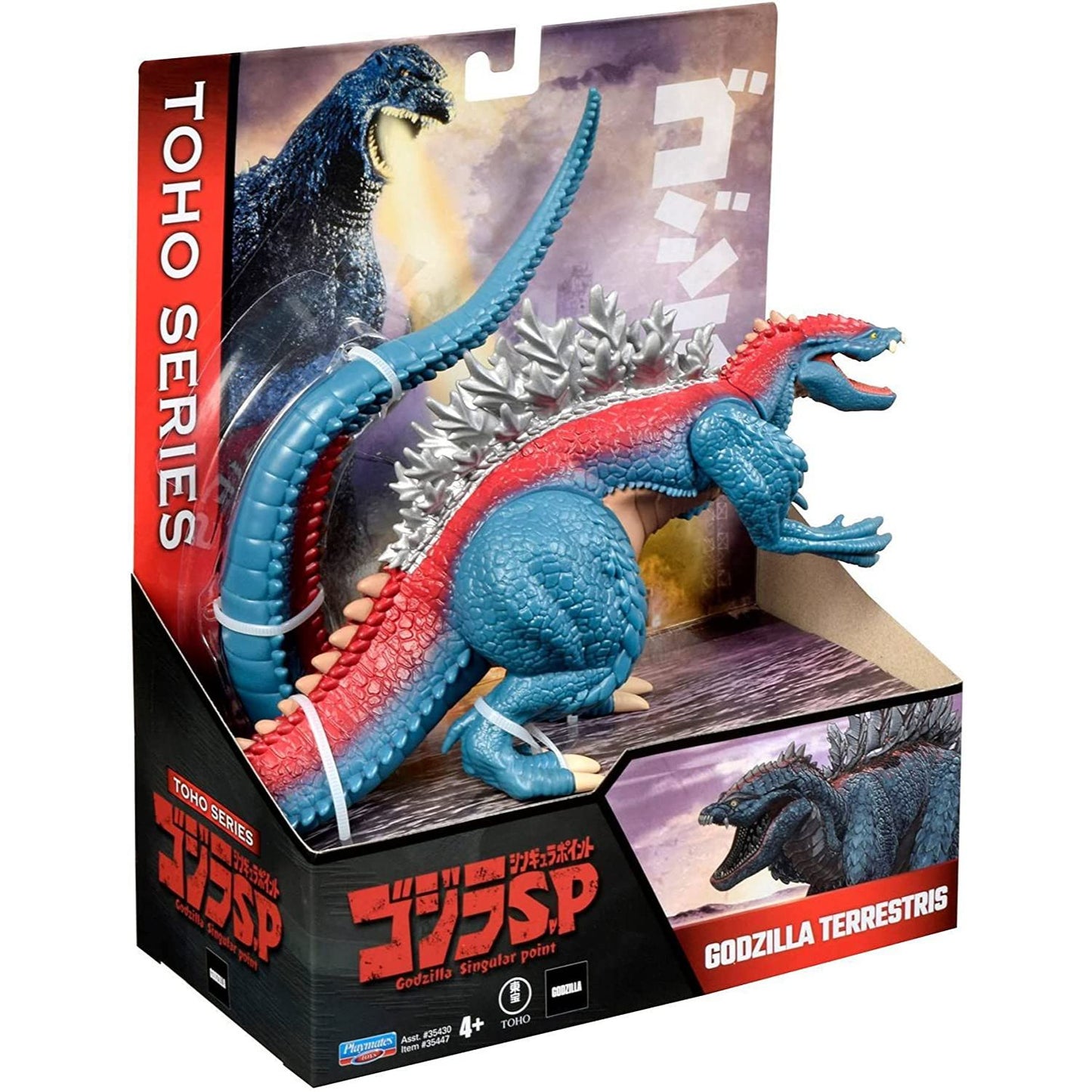 Godzilla Playmates Toys Toho Series 6.5-inch Action Figure Godzilla Terrestris