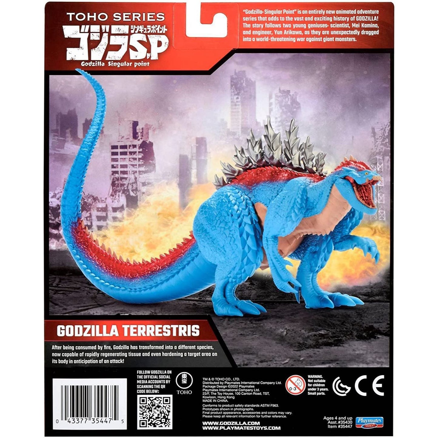 Godzilla Playmates Toys Toho Series 6.5-inch Action Figure Godzilla Terrestris